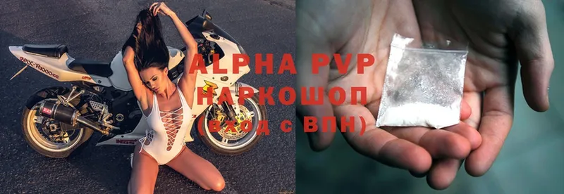 Alfa_PVP VHQ Поворино