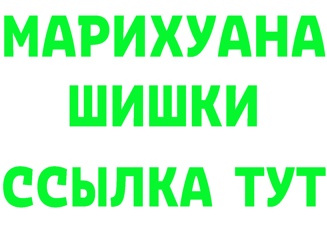 КЕТАМИН ketamine зеркало это гидра Поворино